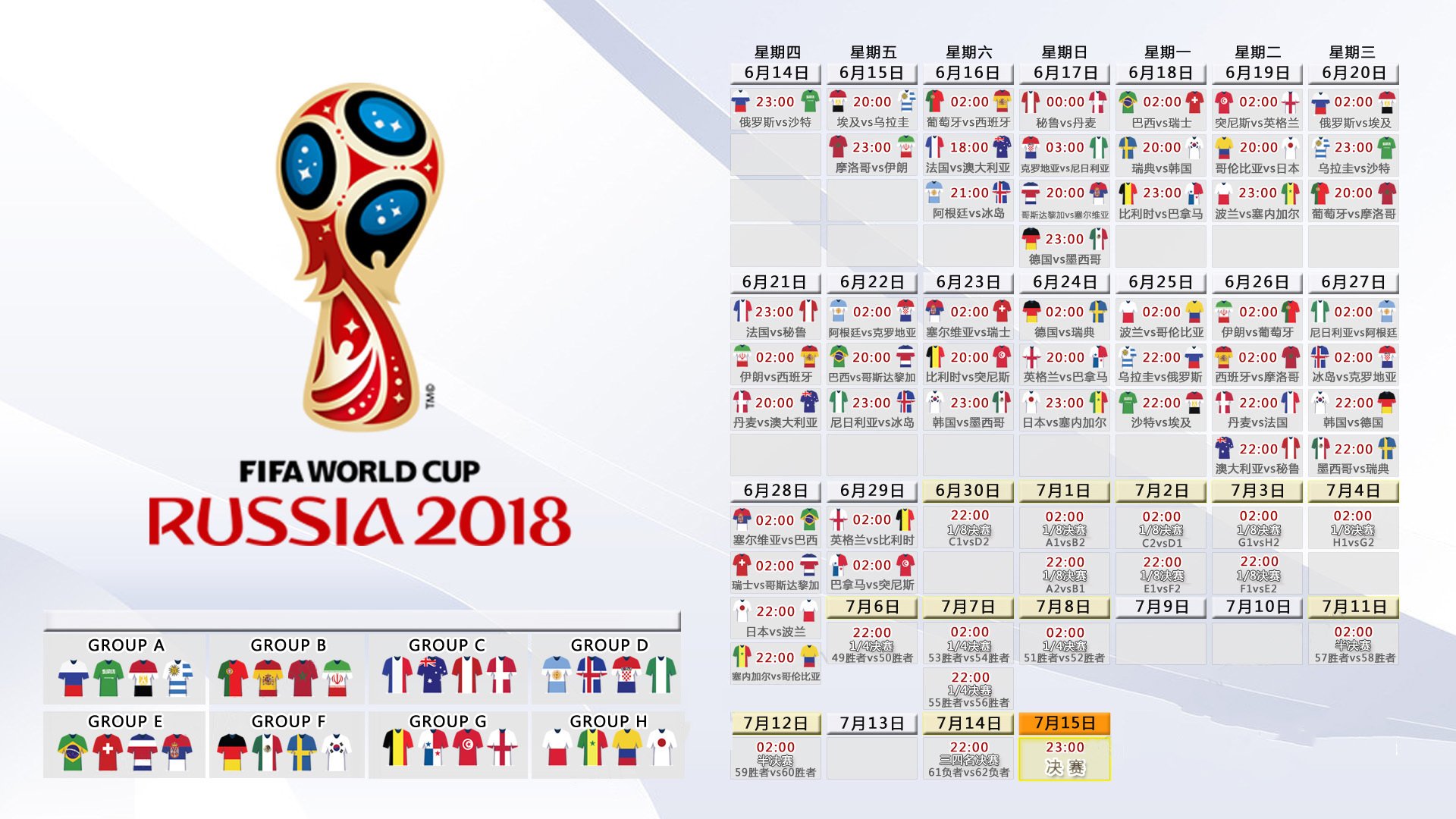 中国男足在巴黎奥运会比赛中以3-0击败几内亚，奥运会足球赛中国男足